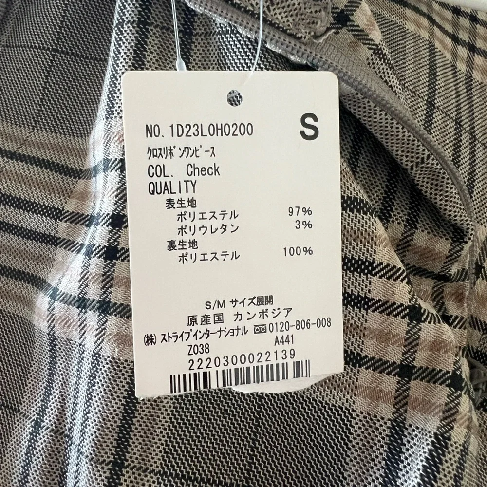 Japan Exclusive Plaid Long Sleeve Dress - Picture 9 of 9